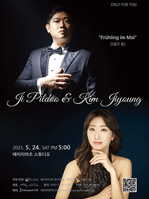 ONLY FOR YOU, 카운터테너 지필두 &amp; 피아니스트 김지영: 5월의 봄 공연 포스터