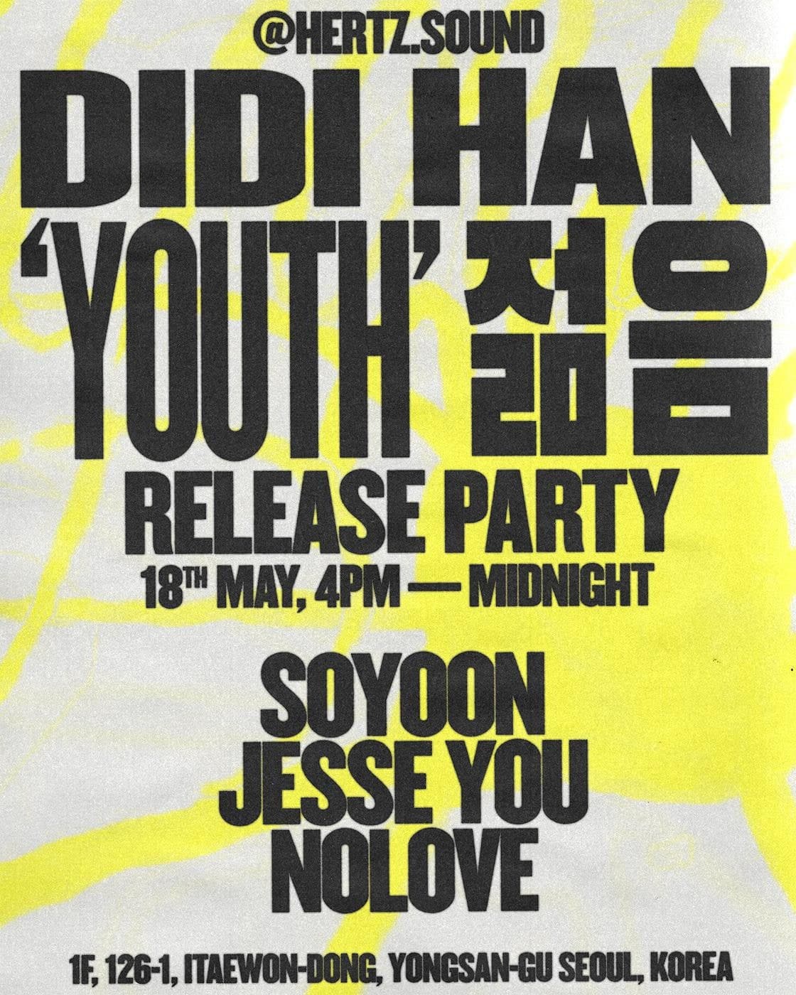 DIDI HAN 신보 Youth 발매, Release Event 공연 포스터