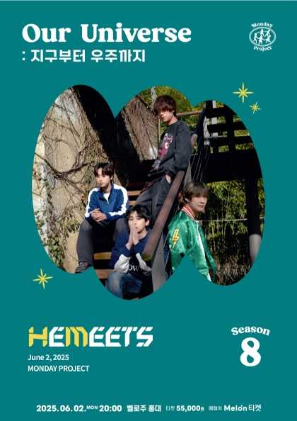 먼데이프로젝트 시즌8, Our Universe: 히미츠 단독 콘서트 공연 포스터