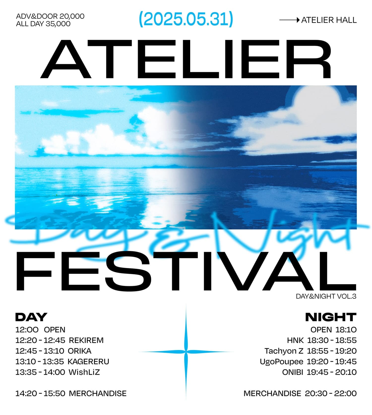 Atelier FES: Day &amp; Night 3 공연 포스터