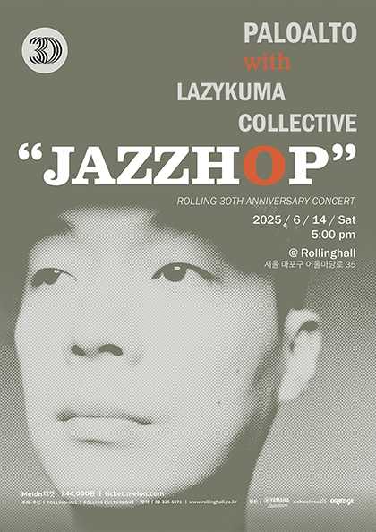 롤링 30주년 기념 공연, Paloalto 단독콘서트: JAZZHOP 공연 포스터