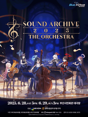 사운드 아카이브: 디 오케스트라 [부산] 공연 포스터
