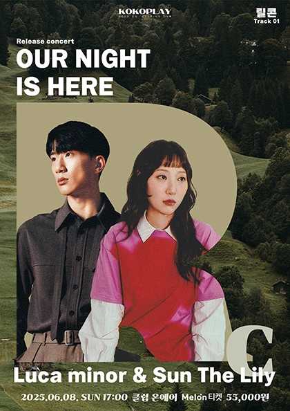 릴콘, Sun The Lily, Luca minor: OUR NIGHT IS HERE 공연 포스터