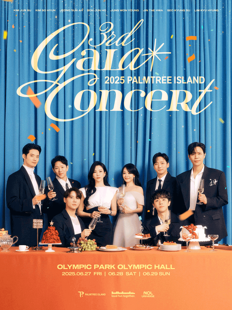 PALMTREE ISLAND 3rd GALA CONCERT 공연 포스터