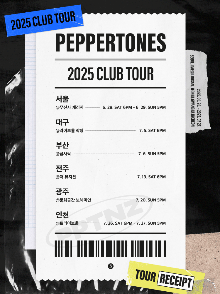 PEPPERTONES CLUB TOUR [서울] 공연 포스터