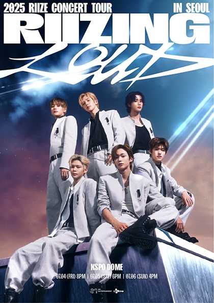 RIIZE CONCERT TOUR: RIIZING LOUD [서울] 공연 포스터