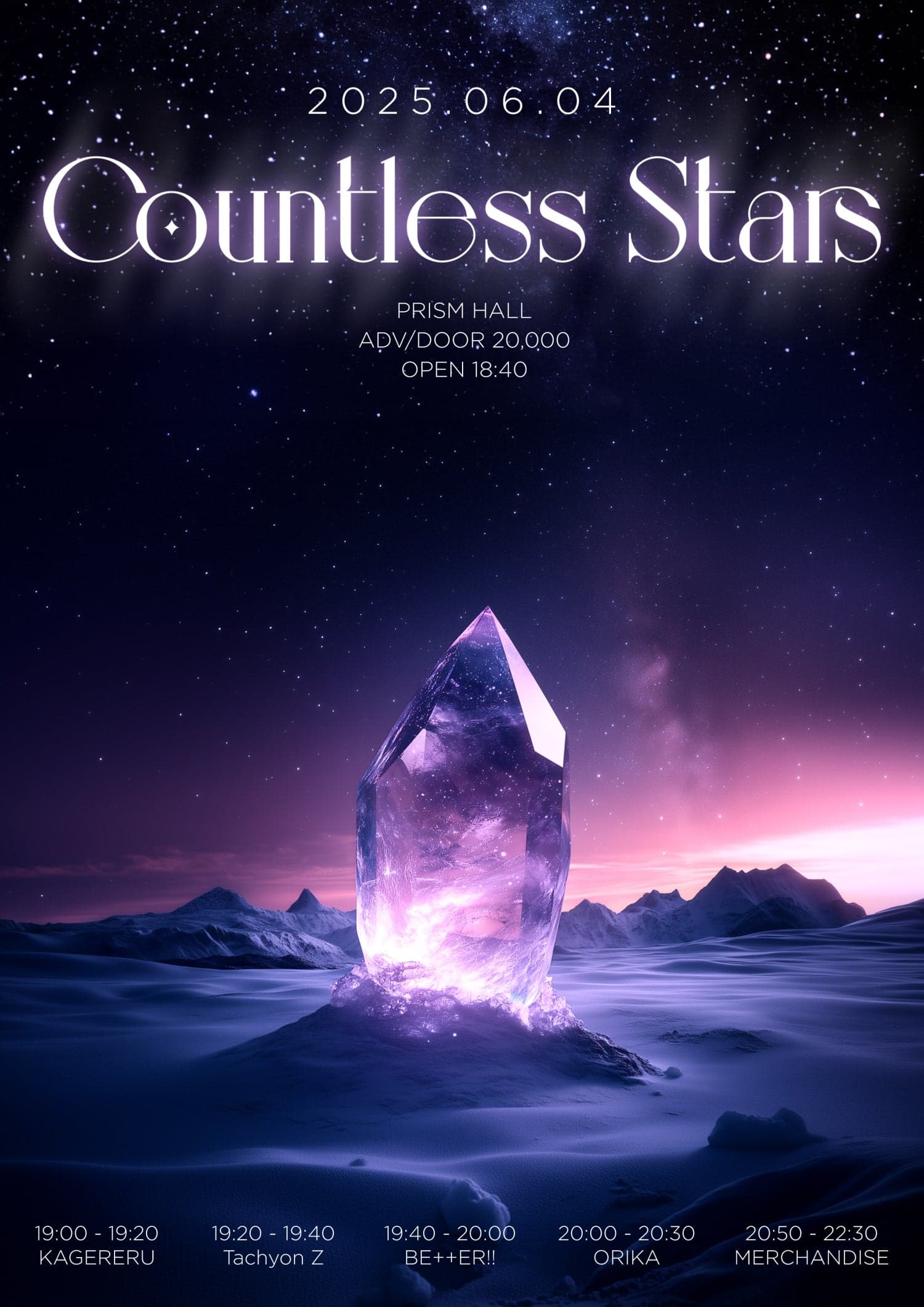 Countless Stars 공연 포스터