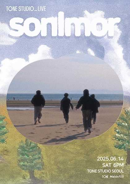 TONE STUDIO LIVE, 손을모아 (sonlmor) 공연 포스터