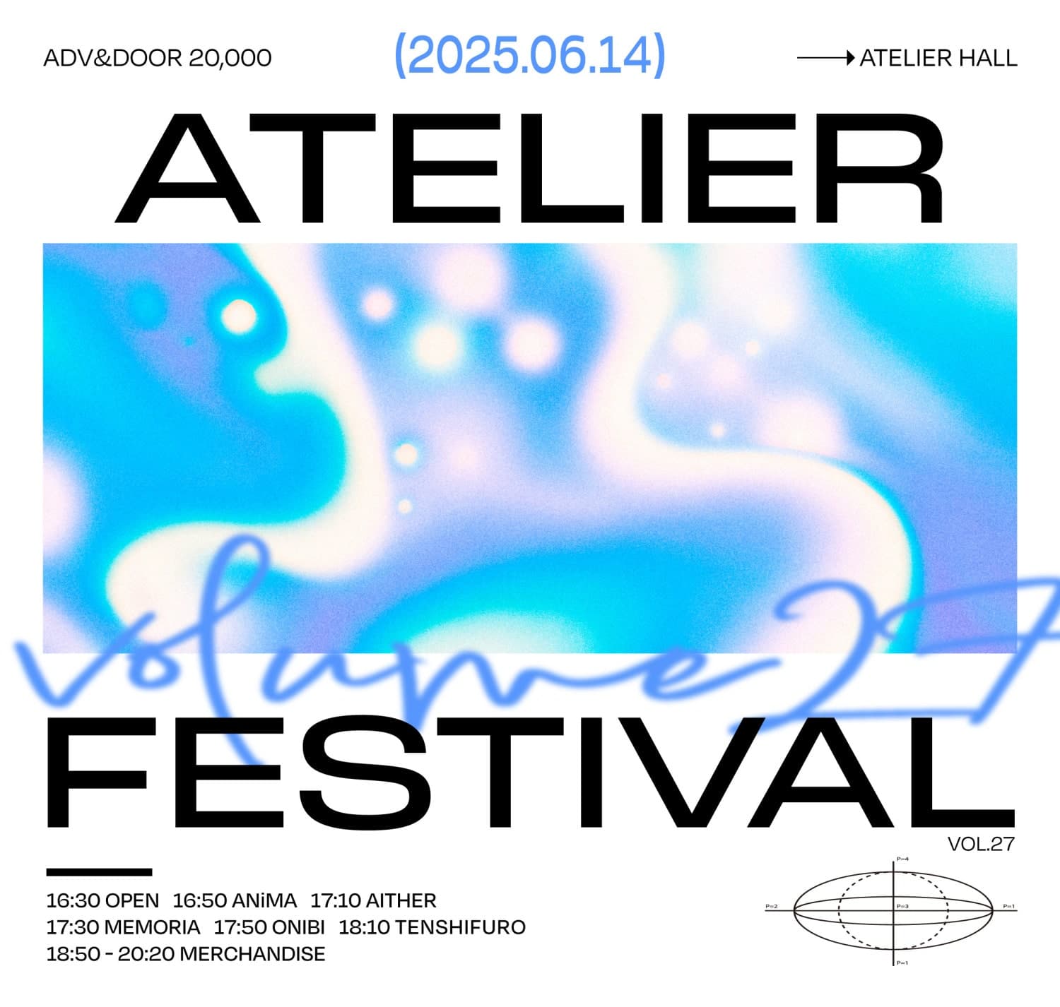 Atelier Fes vol.27 공연 포스터