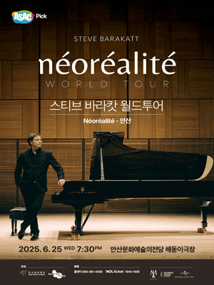 ASAC Pick, 스티브 바라캇 월드투어: Neorealite [안산] 공연 포스터