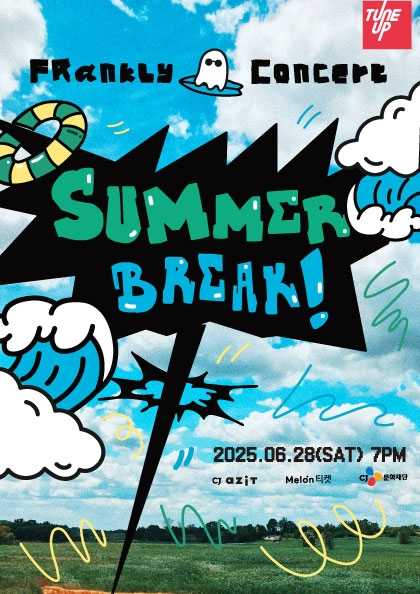 프랭클리 단독 콘서트, SUMMER BREAK 공연 포스터