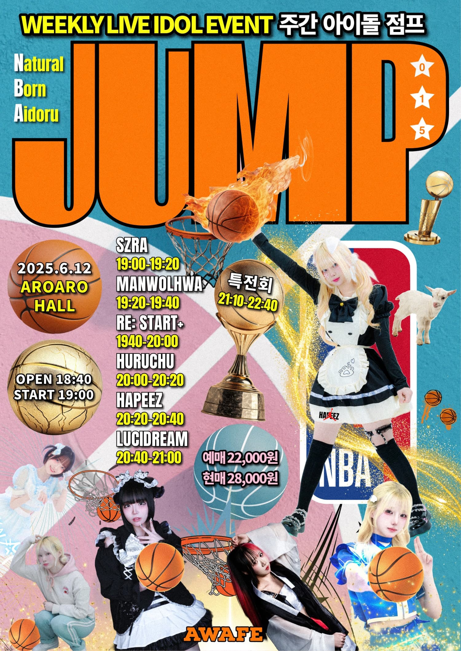 지하아이돌 정기 공연, 주간 아이돌점프 vol.15 공연 포스터