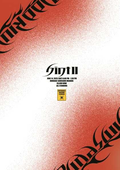 김승주 단독 콘서트: HINT II 공연 포스터