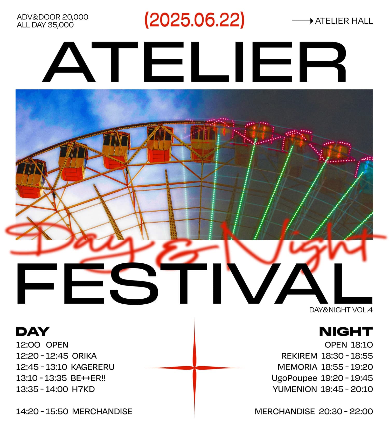 Atelier FES: Day &amp; Night 4 공연 포스터