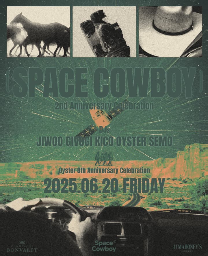 SPACE COWBOY 2nd Anniversary Ⅹ OYSTER 8th Anniversary 공연 포스터