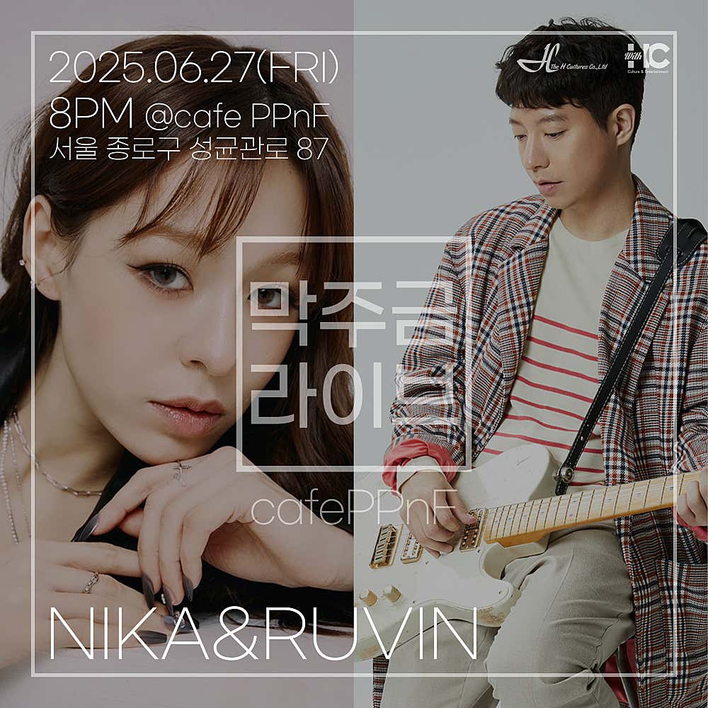 막주금라이브 Vol.42, NIKA &amp; RUVIN 공연 포스터