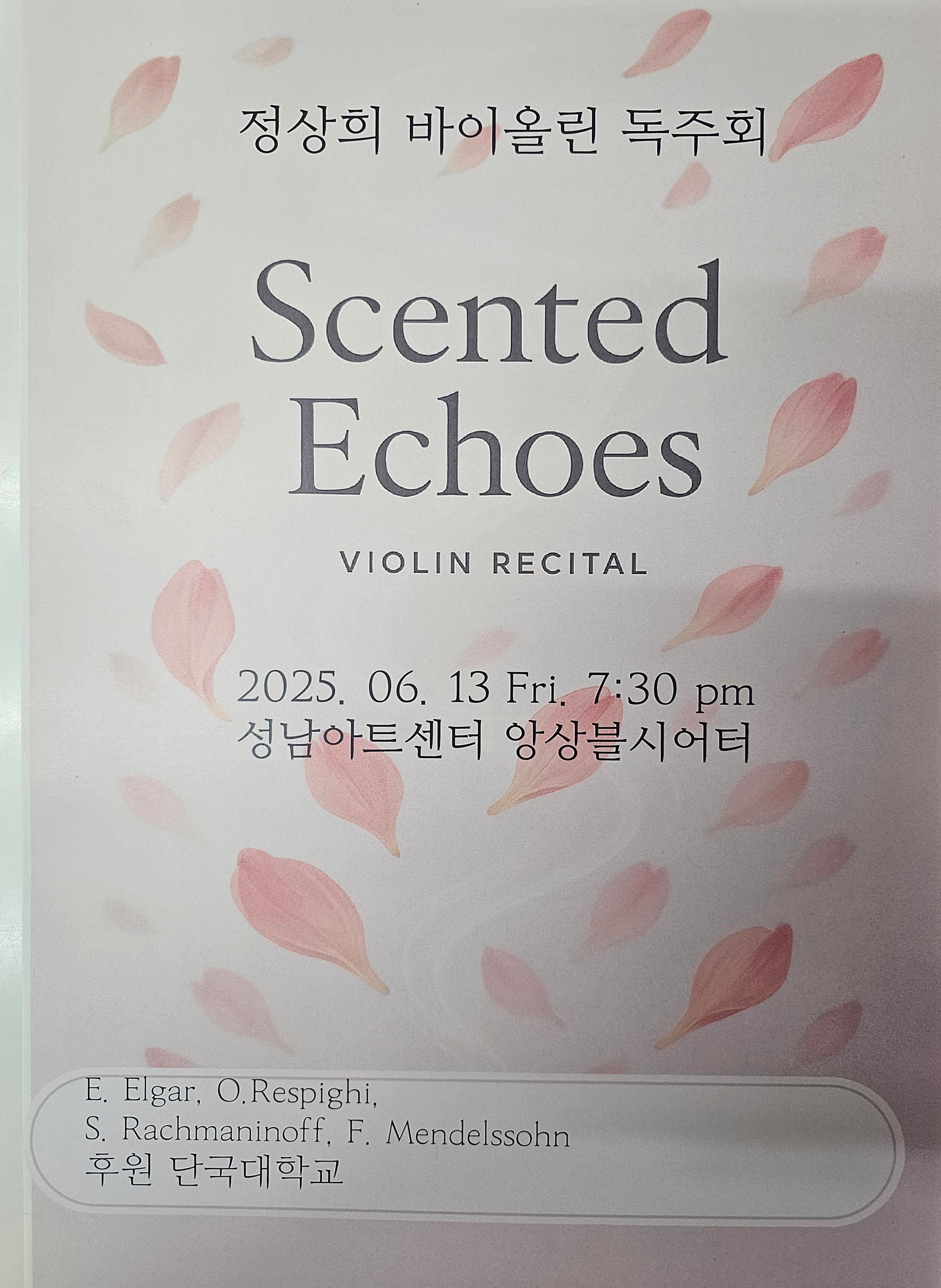 정상희 바이올린 독주회, Scented Echoes 공연 포스터