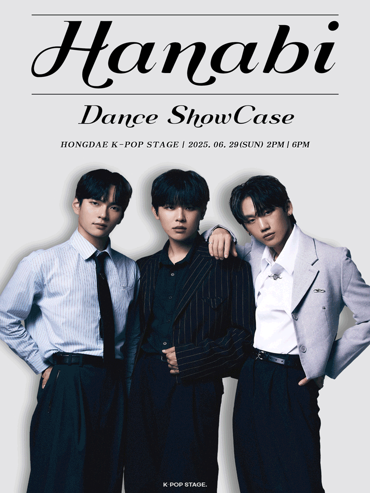 HANABI Dance SHOWCASE 공연 포스터