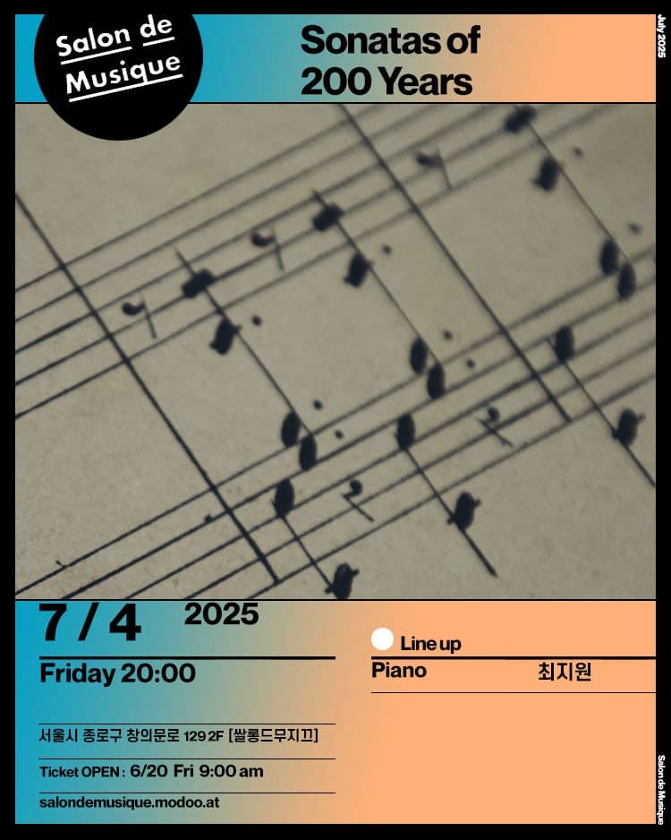 쌀롱드무지끄, Sonatas of 200 Years 공연 포스터