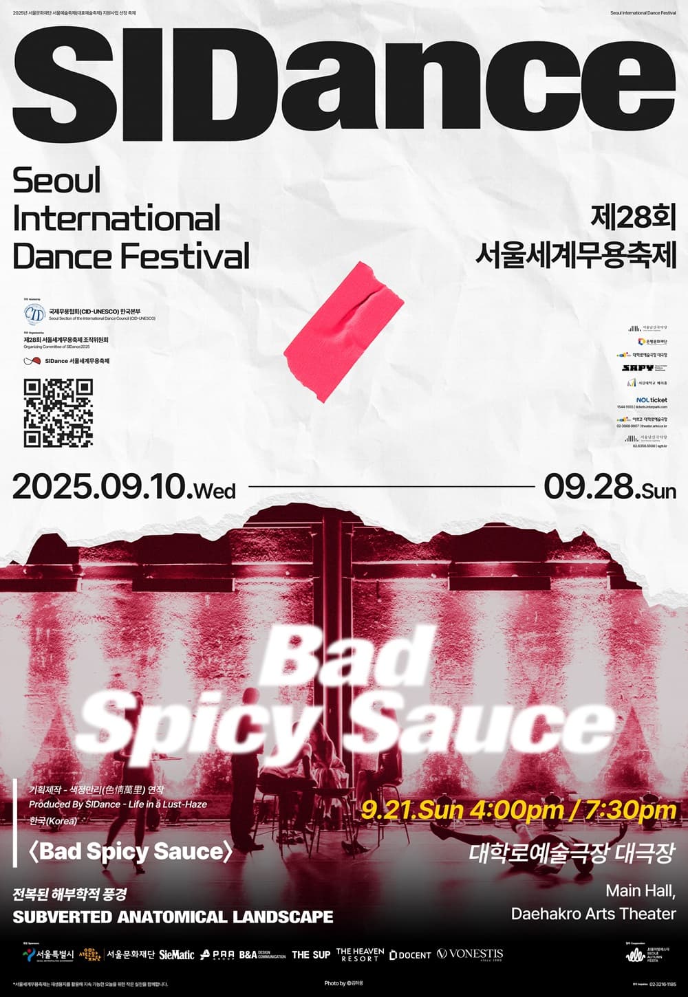 제28회 서울세계무용축제, SAL: Bad Spicy Sauce 공연 포스터