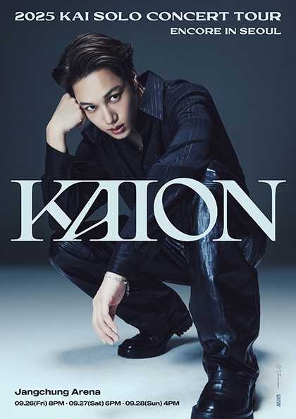 KAI SOLO CONCERT TOUR: KAION [서울 (앵콜) ] 공연 포스터