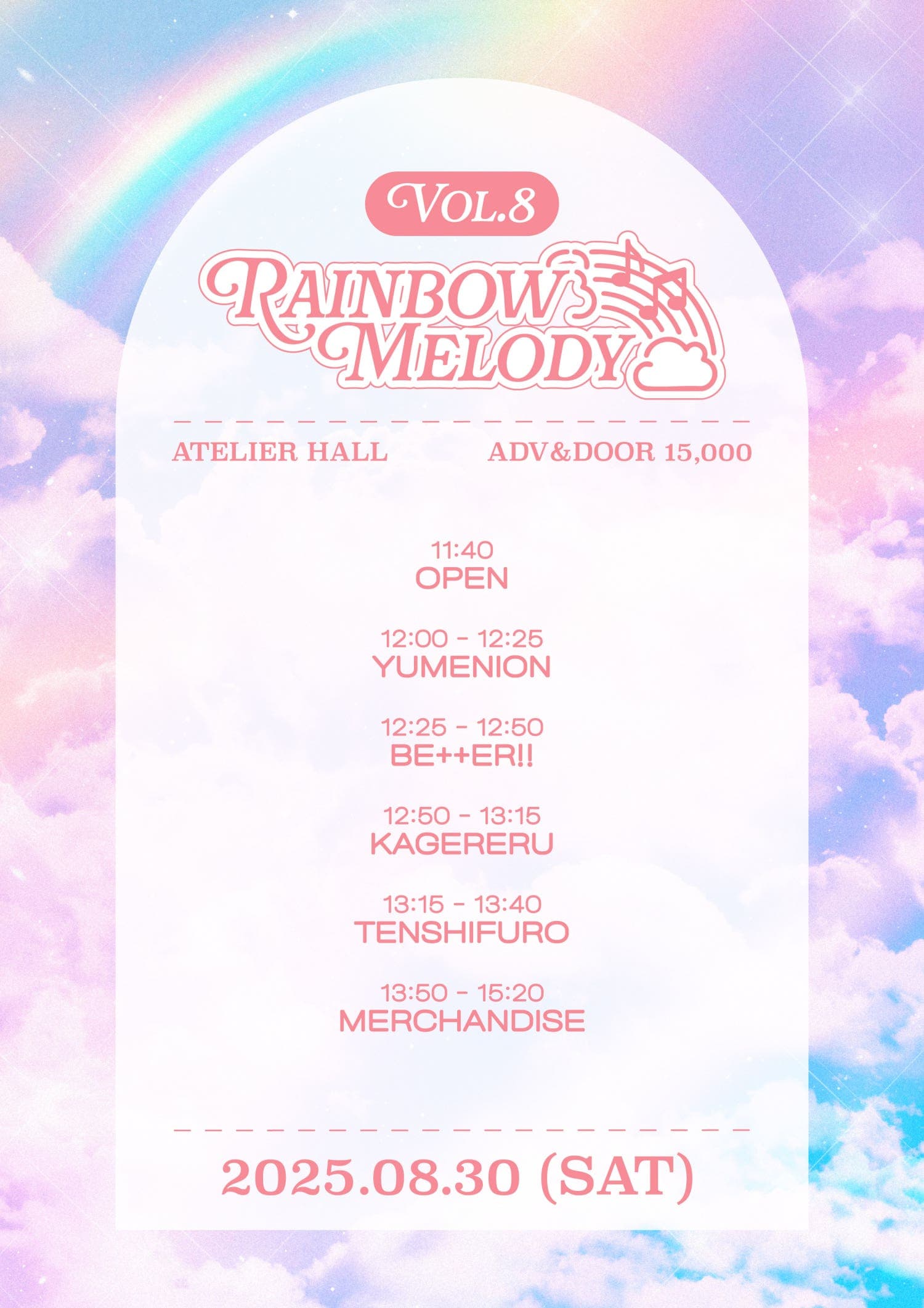 Rainbow Melody vol.8 공연 포스터
