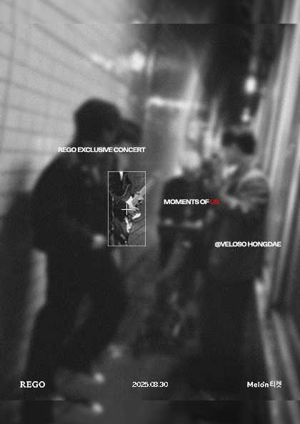 REGO CONCERT, MOMENTS OF US 공연 포스터