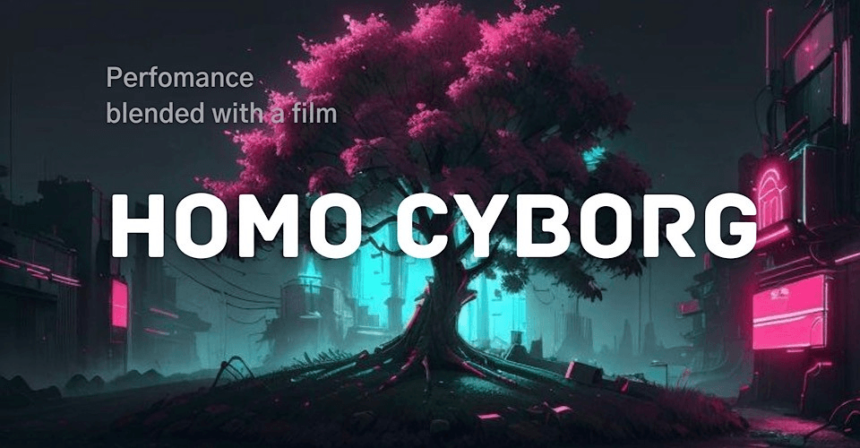 제28회 서울프린지페스티벌, 호모 사이보그 공연 포스터