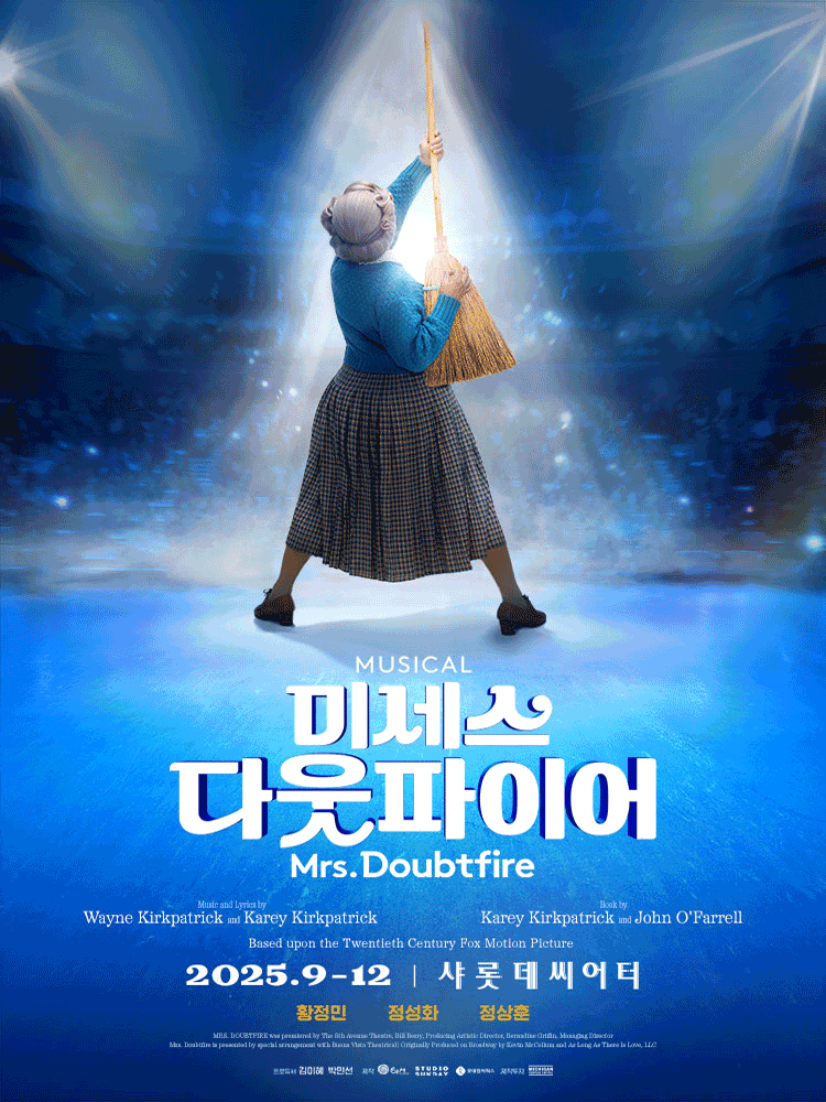 미세스 다웃파이어 [서울] 공연 포스터