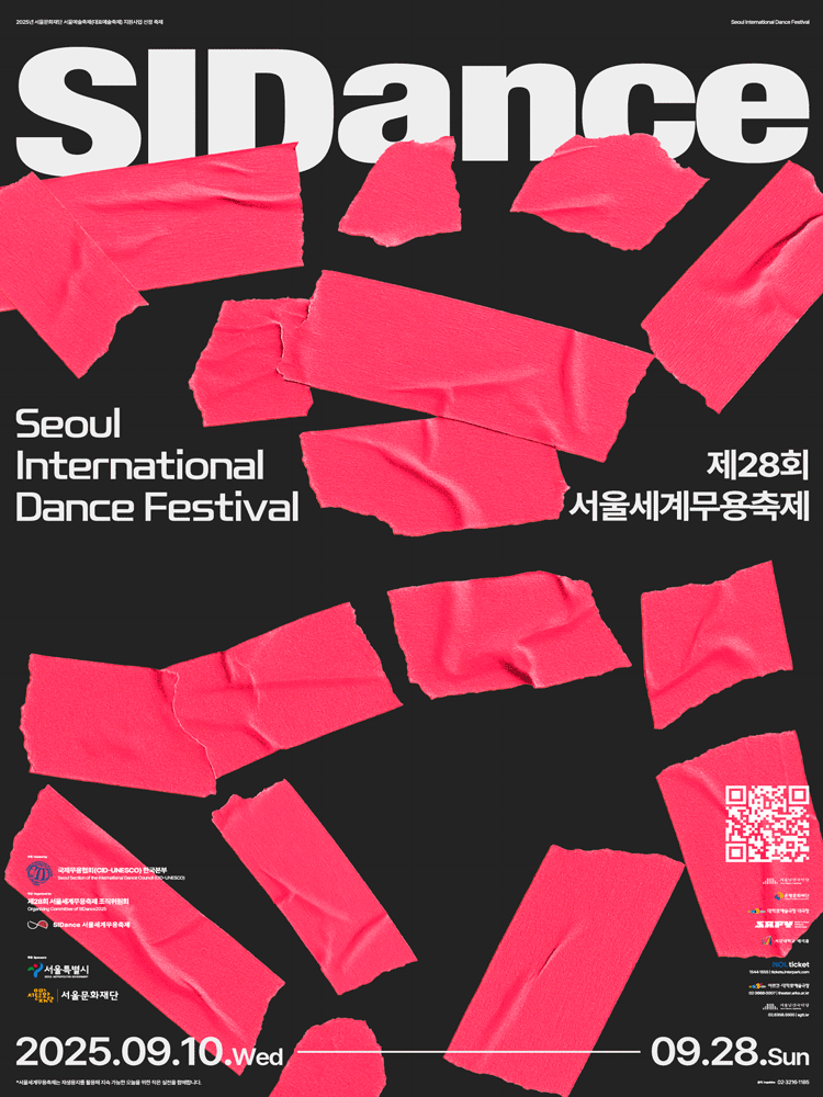 제28회 서울세계무용축제, 트리플빌: Grupo Tapias &amp; Vitor Hamamoto &amp; Lola Chang 공연 포스터