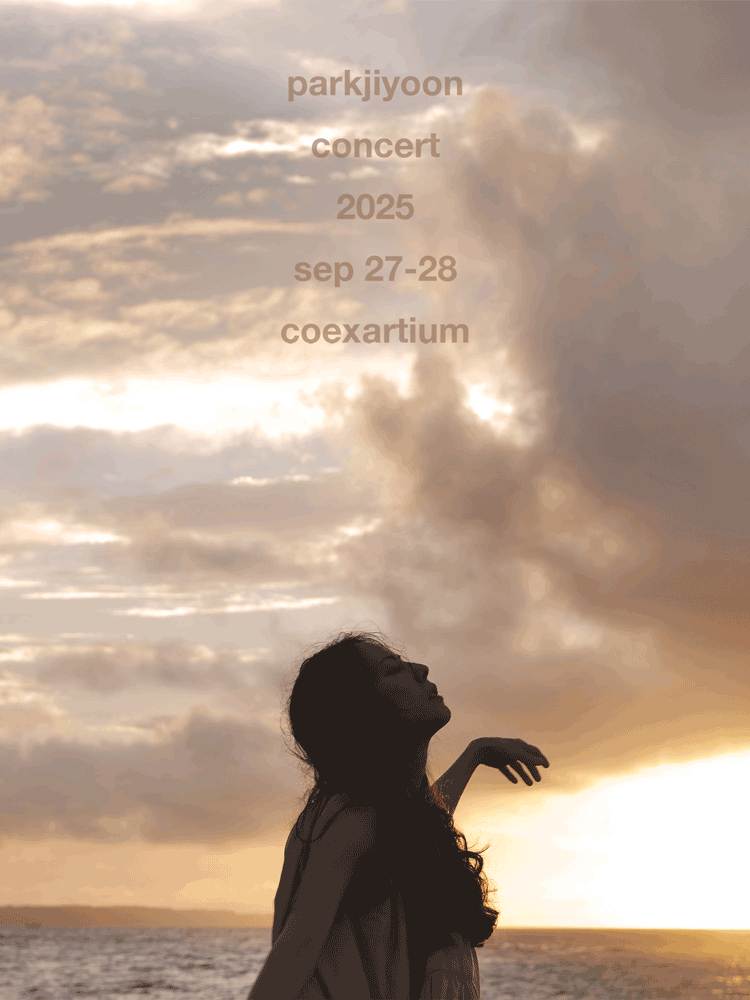 박지윤 콘서트 공연 포스터