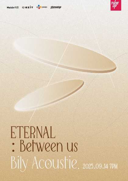 빌리어코스티 단독콘서트: ETERNAL: Between us 공연 포스터