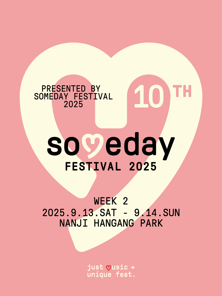 Someday Festival week 2 공연 포스터