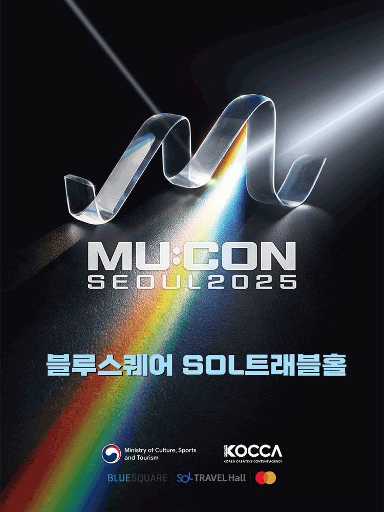 MU: CON [블루스퀘어 SOL트래블홀] 공연 포스터