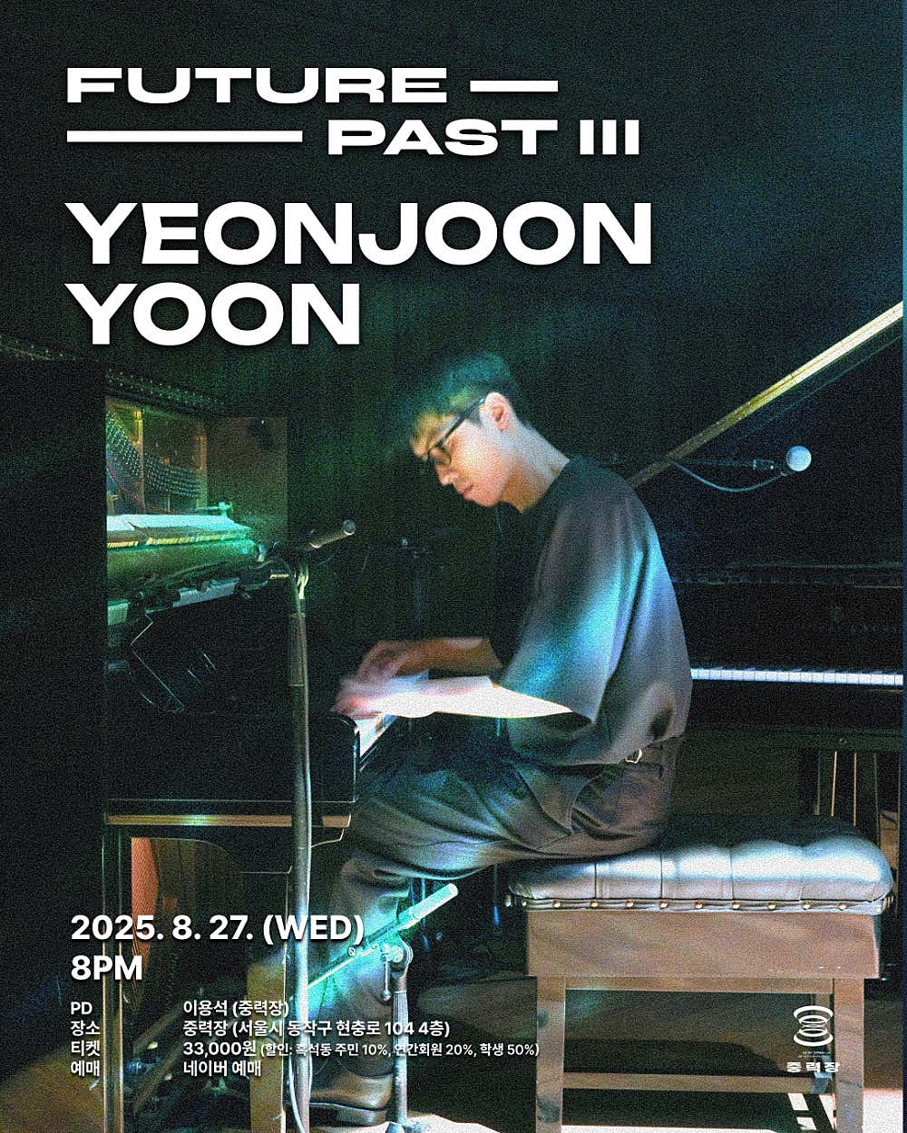 FUTUREPAST Ⅲ: YEONJOON YOON 공연 포스터