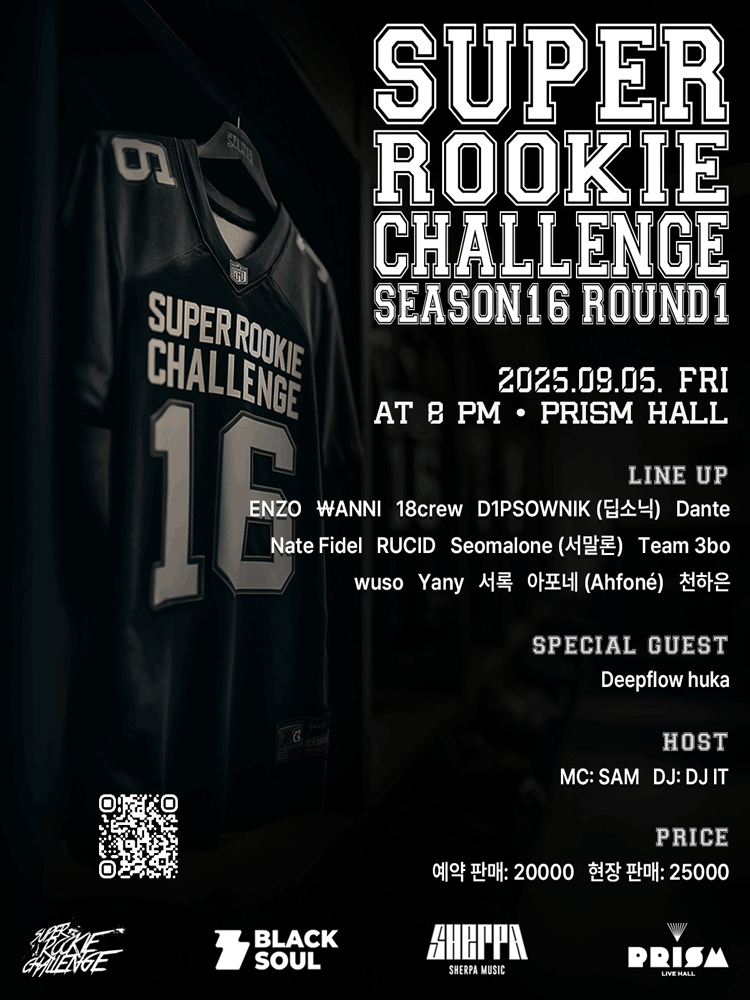 Super Rookie Challenge: Season 16, Round 1 공연 포스터
