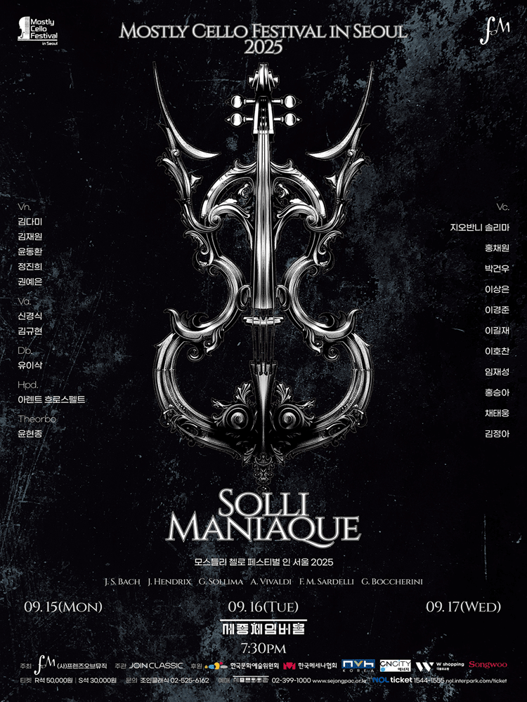 모스틀리 첼로 페스티벌 인 서울, 1. Solli Maniaque 공연 포스터