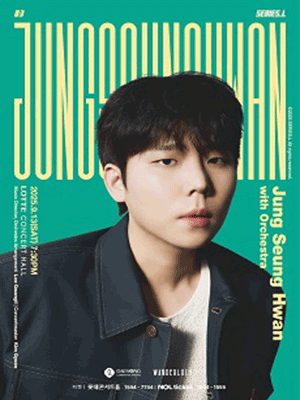 SERIES.L: 정승환 공연 포스터