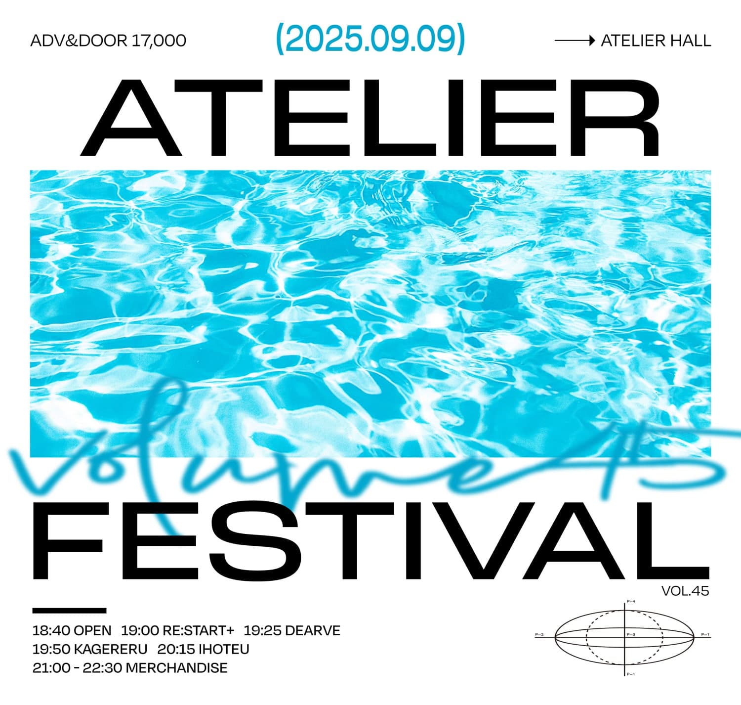 Atelier Fes vol.45 공연 포스터