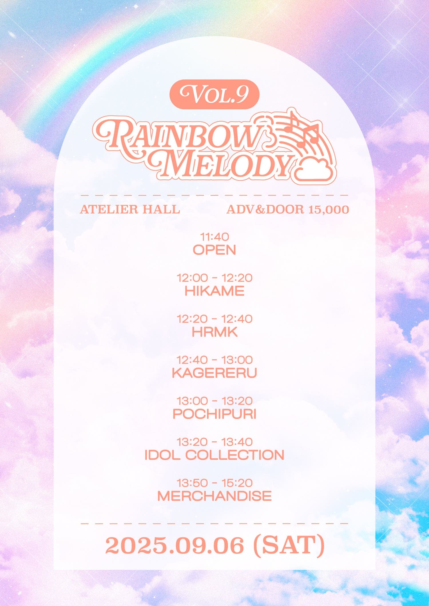 Rainbow Melody vol.9 공연 포스터