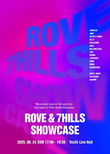 ROVE &amp; 7HILLS SHOWCASE 공연 포스터