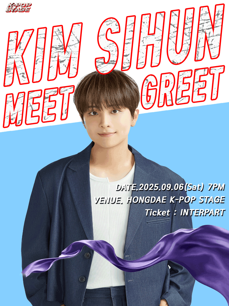 KIM SIHUN MEET &amp; GREET 공연 포스터