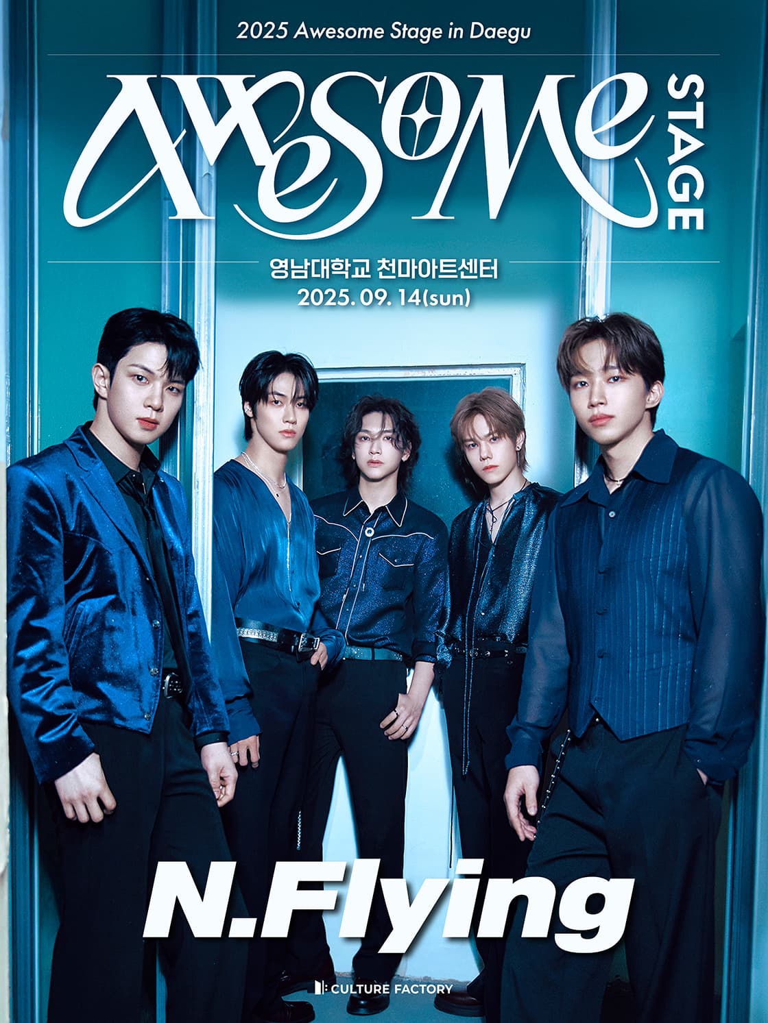 어썸스테이지, N.Flying [대구] 공연 포스터