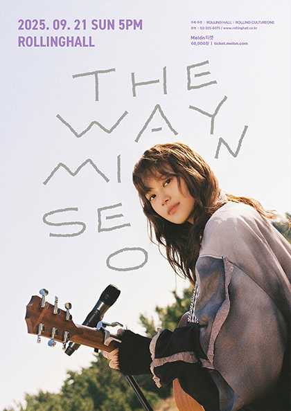 민서 단독 콘서트: The Way 공연 포스터