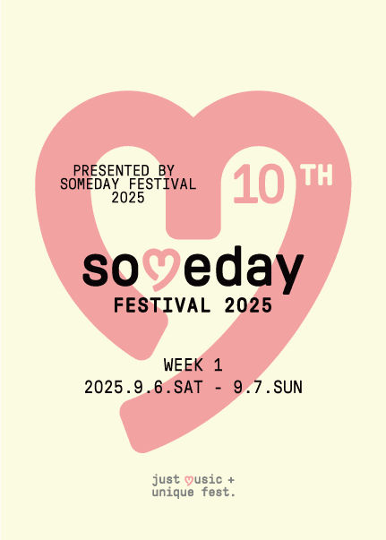 Someday Festival week 1 공연 포스터