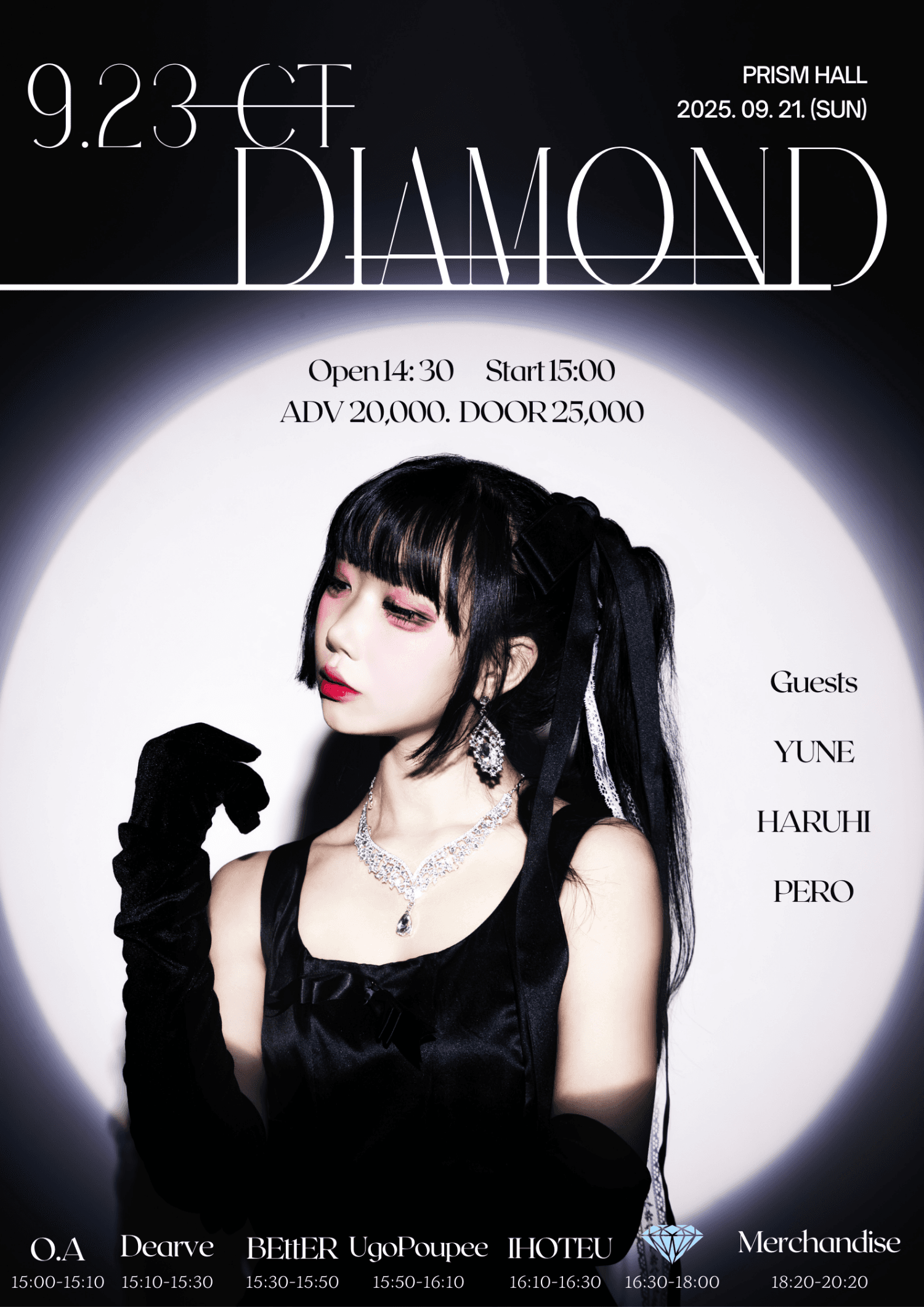 9.23 ct DIAMOND 공연 포스터