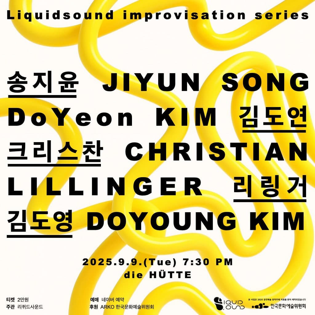 Liquidsound improvisation series, Improvisation 공연 포스터