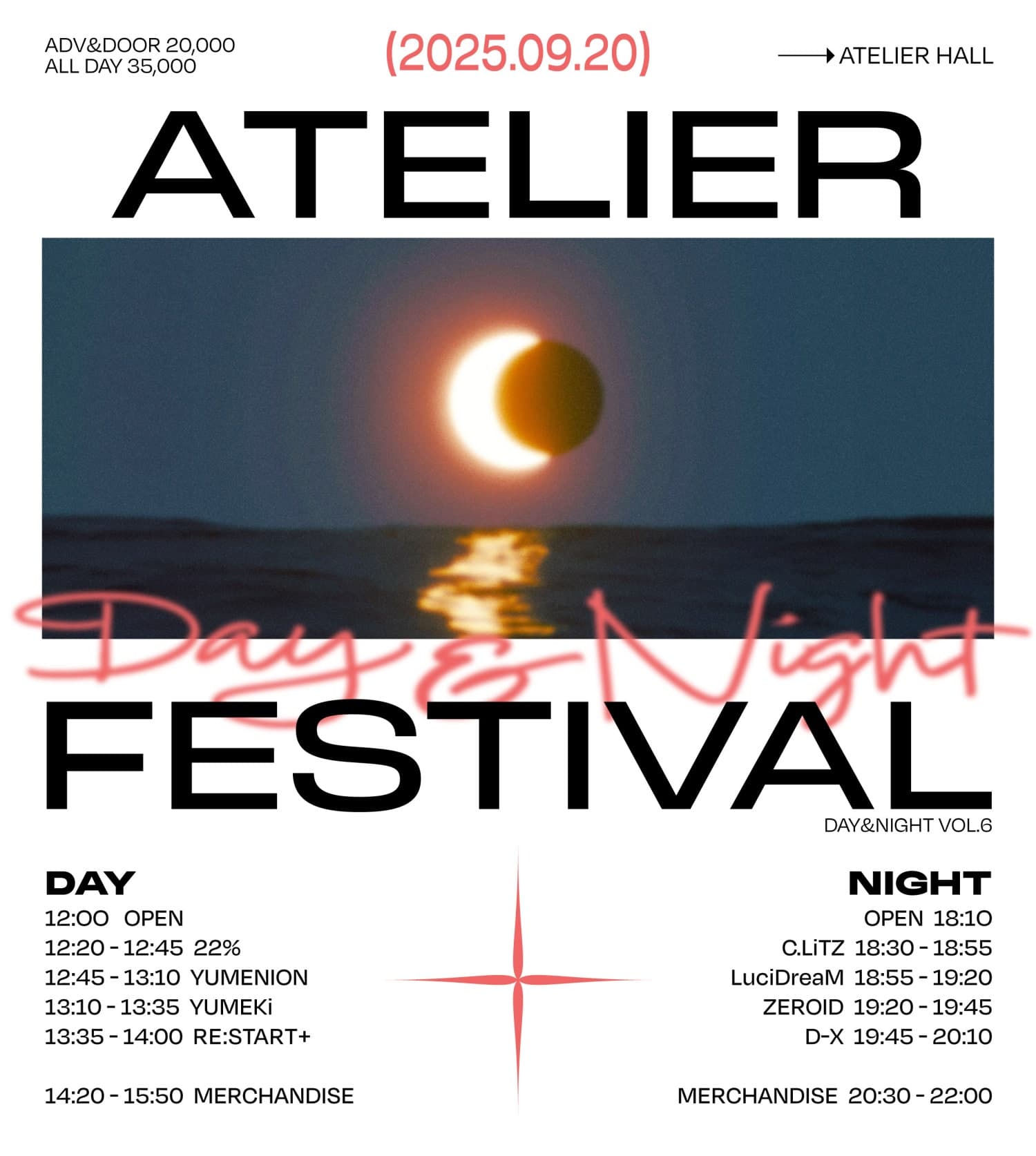 Atelier Fes: Day &amp; Night 6 공연 포스터