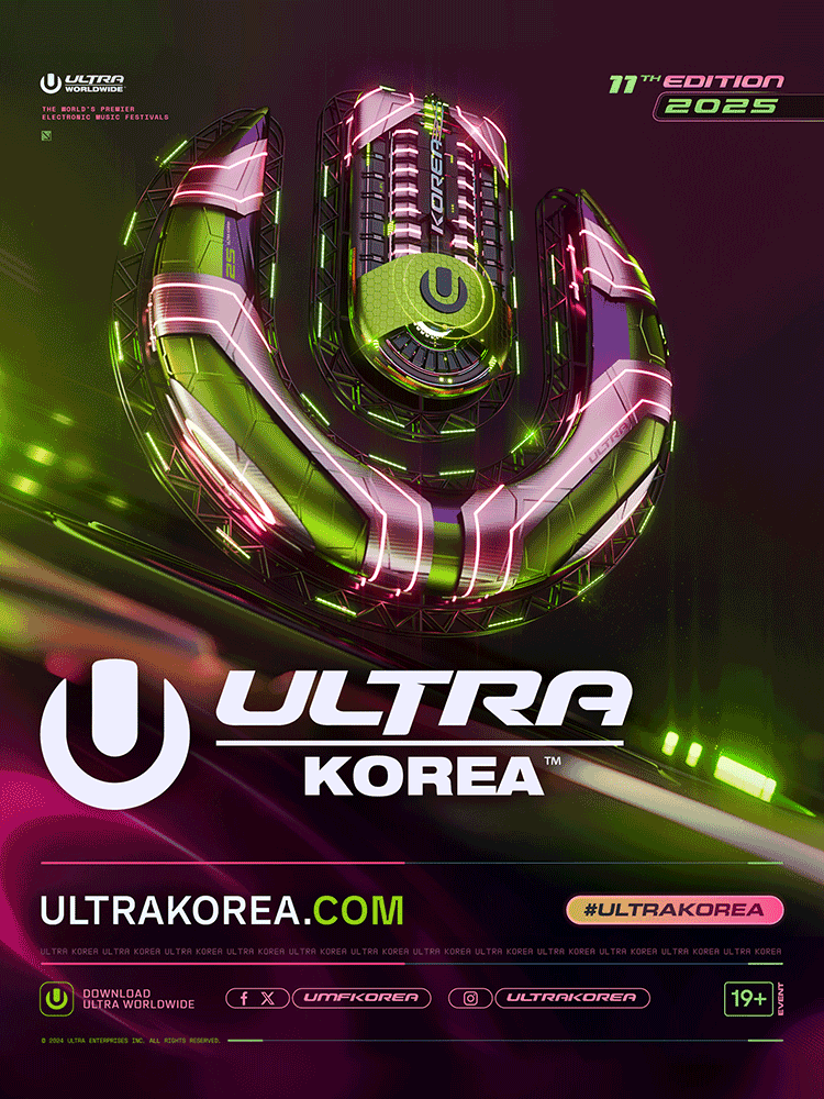 울트라 뮤직 페스티벌 코리아 (ULTRA KOREA) 공연 포스터