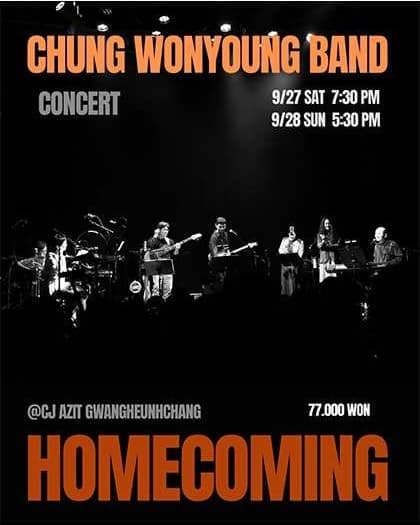 정원영밴드 단독공연: HOMECOMING 공연 포스터